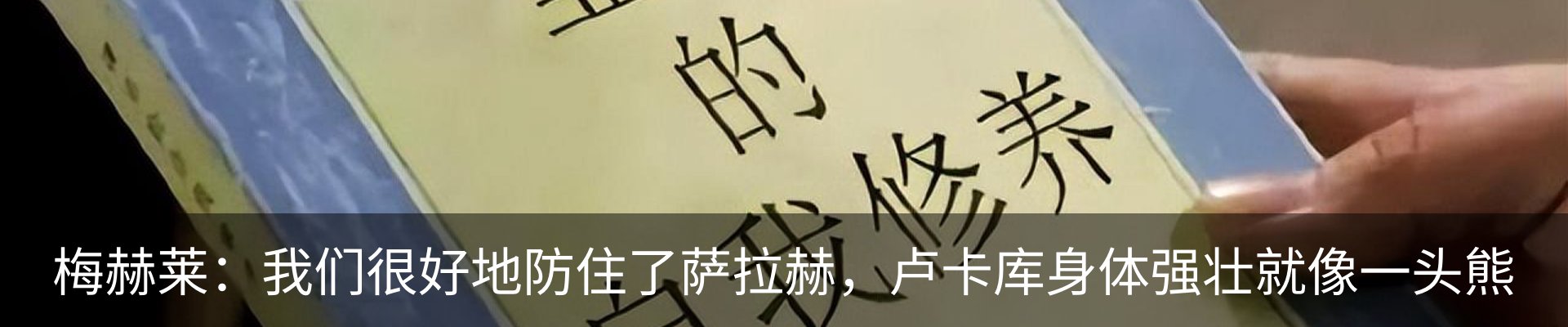 内页banner